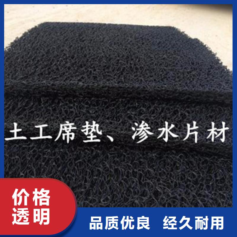 RCP滲排水片材