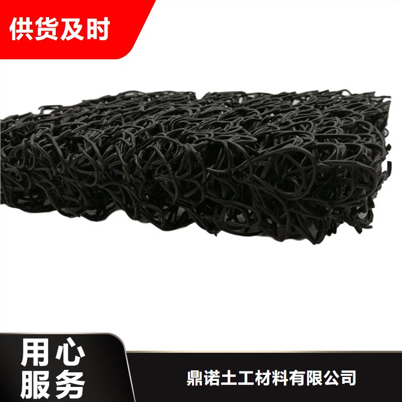 5080高滲排水網墊