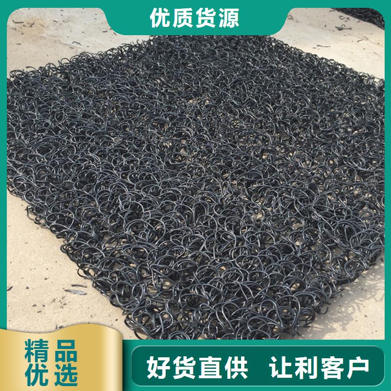 土工席墊