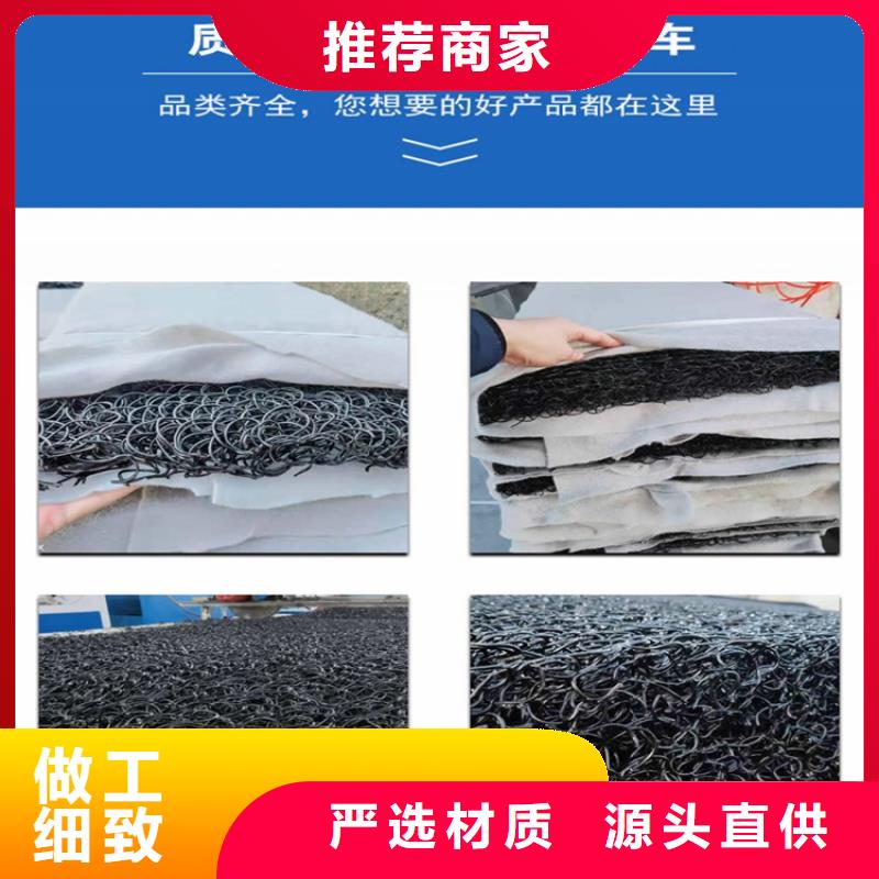 4050高滲排水網墊