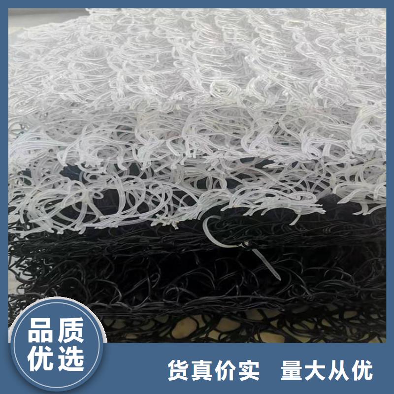 土工席墊