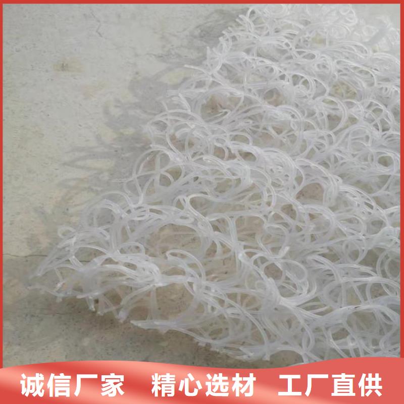 滲排水網墊