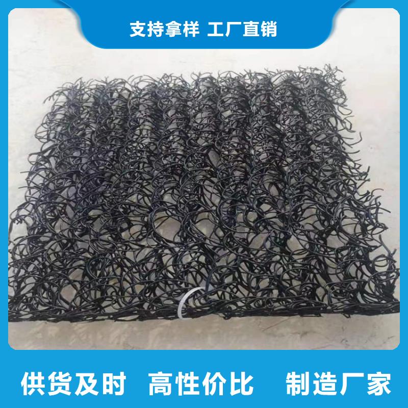 土工席墊