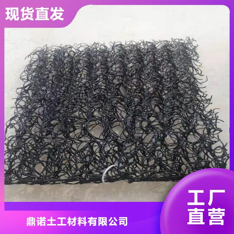 滲排水網(wǎng)墊