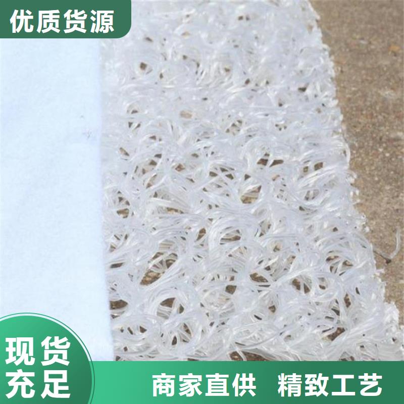 土工席墊
