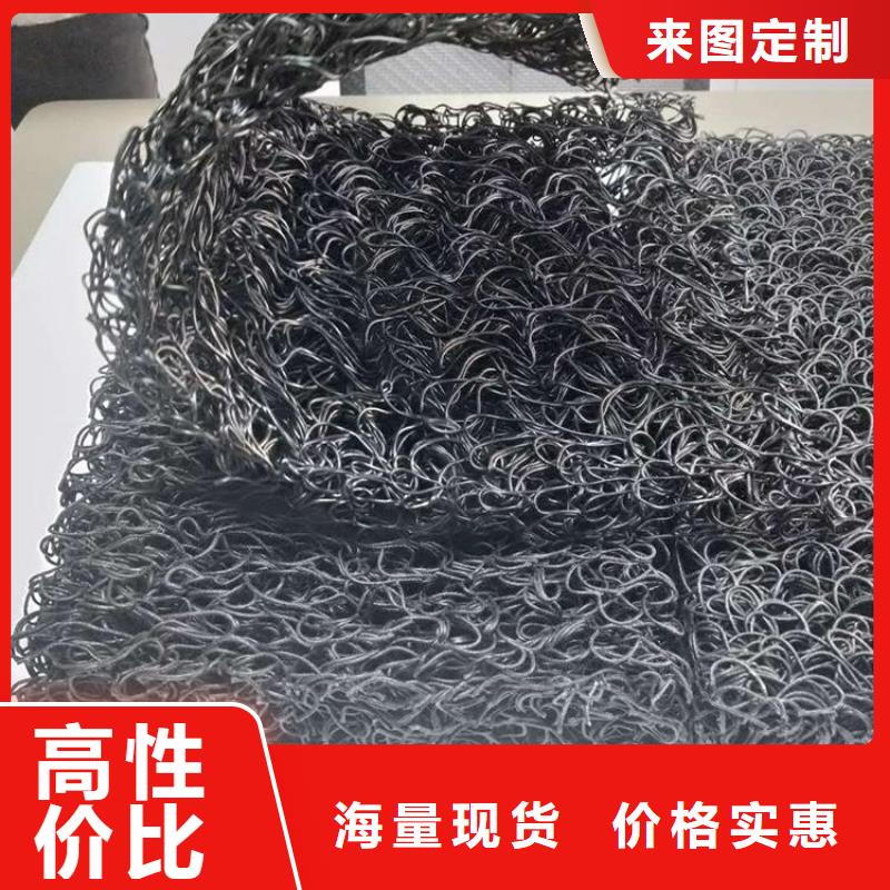 4050高滲排水網墊