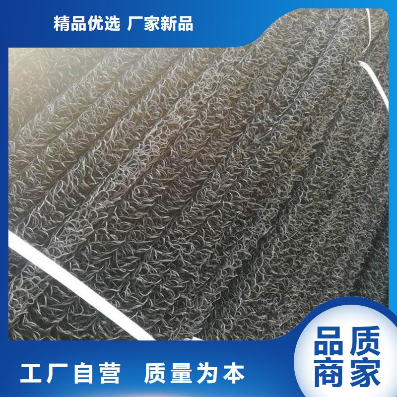 5080高滲排水網墊