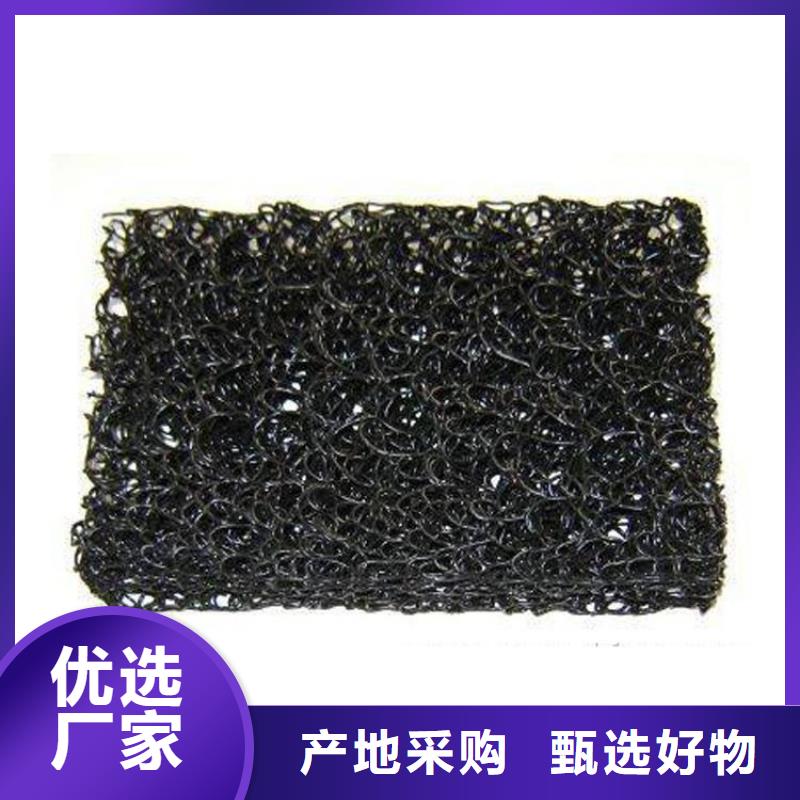土工席墊,通風降噪絲網質優(yōu)價廉