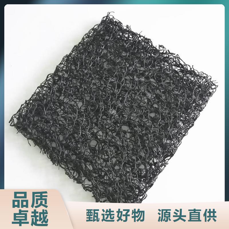 PFF整體式復合反濾層