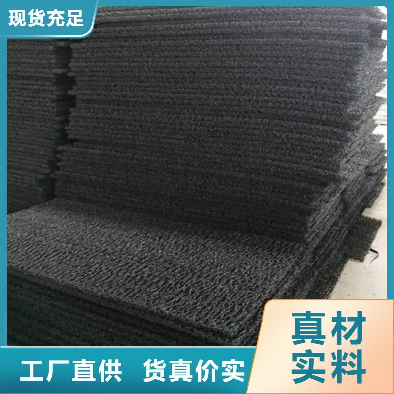 土工席墊,通風降噪絲網質優(yōu)價廉