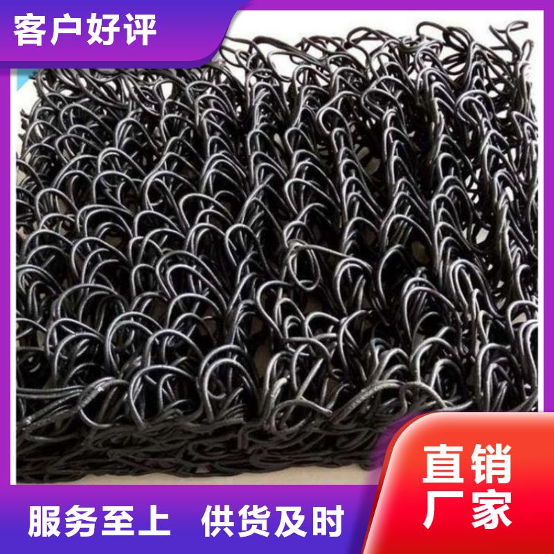 塑料滲排水網墊