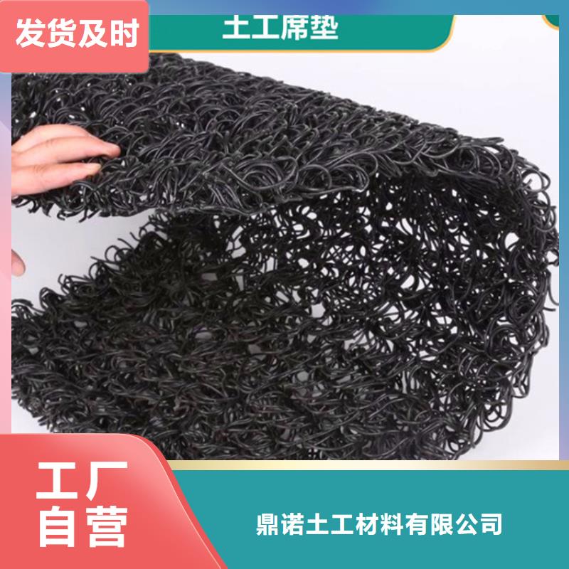 RCP滲排水網墊