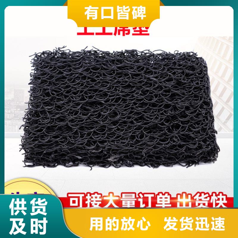 土工席墊膨潤土防水毯優質原料