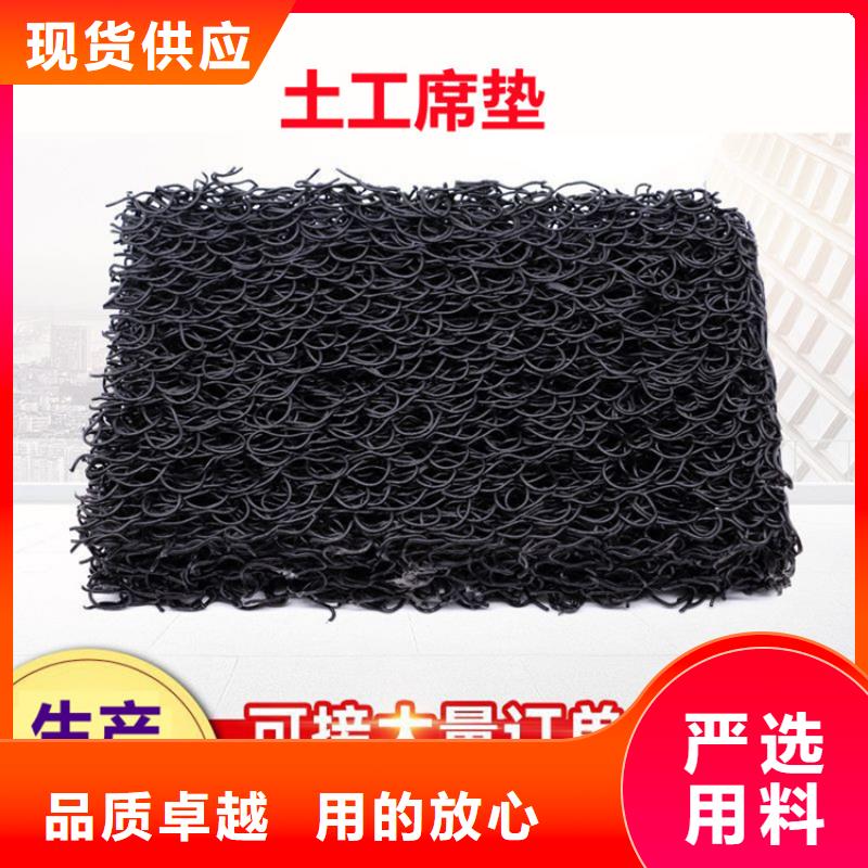 整體式復合反濾層源頭供應商