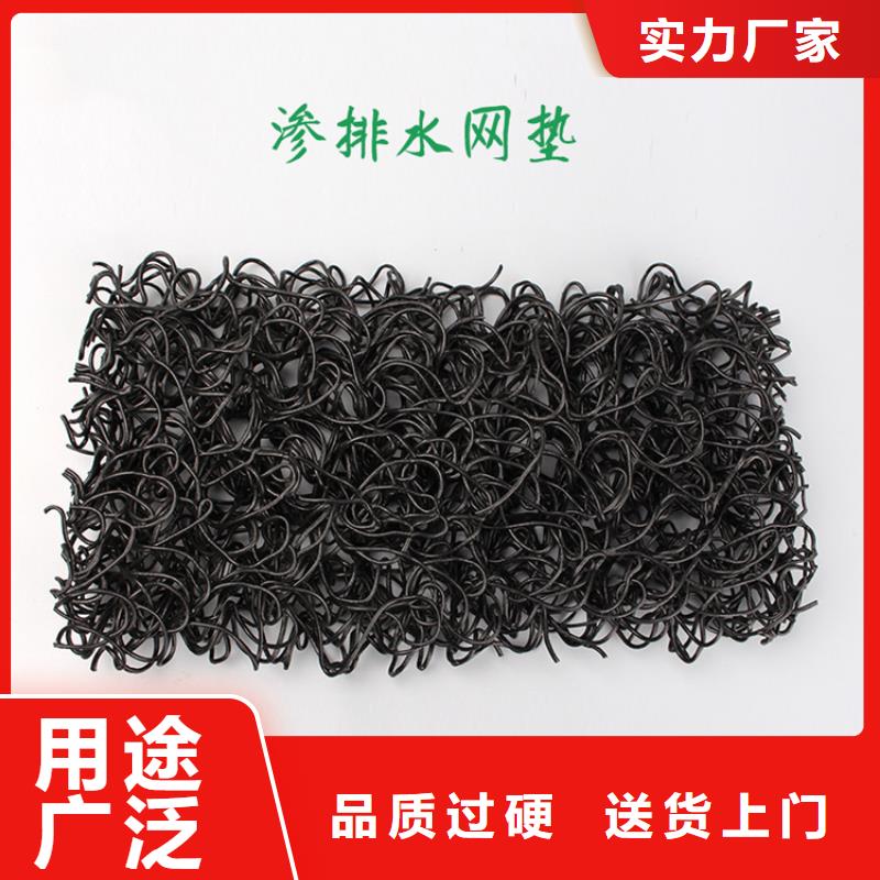 RCP滲排水片材