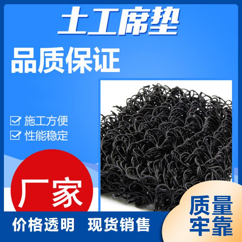 【土工席墊土工格柵來圖加工定制】
