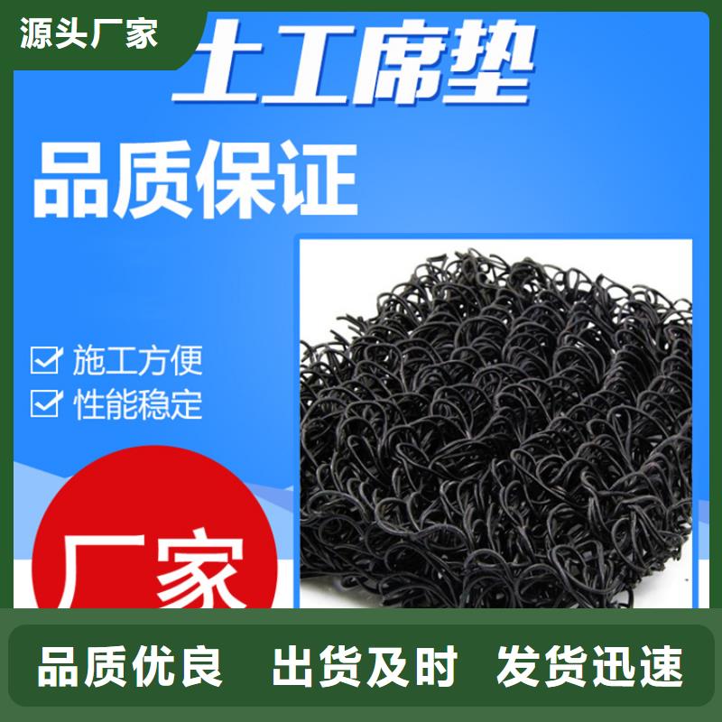 滲排水網(wǎng)墊