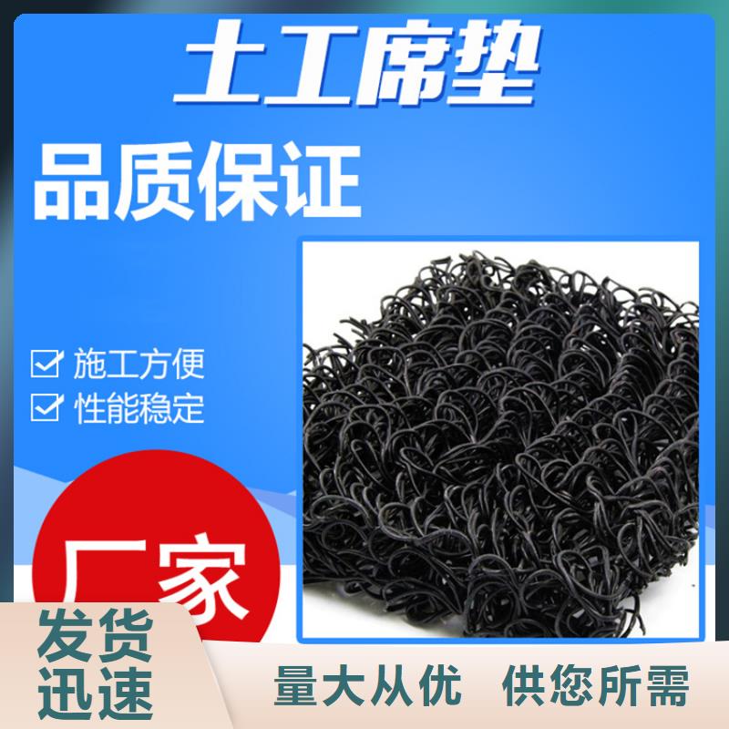 RCP滲排水網墊