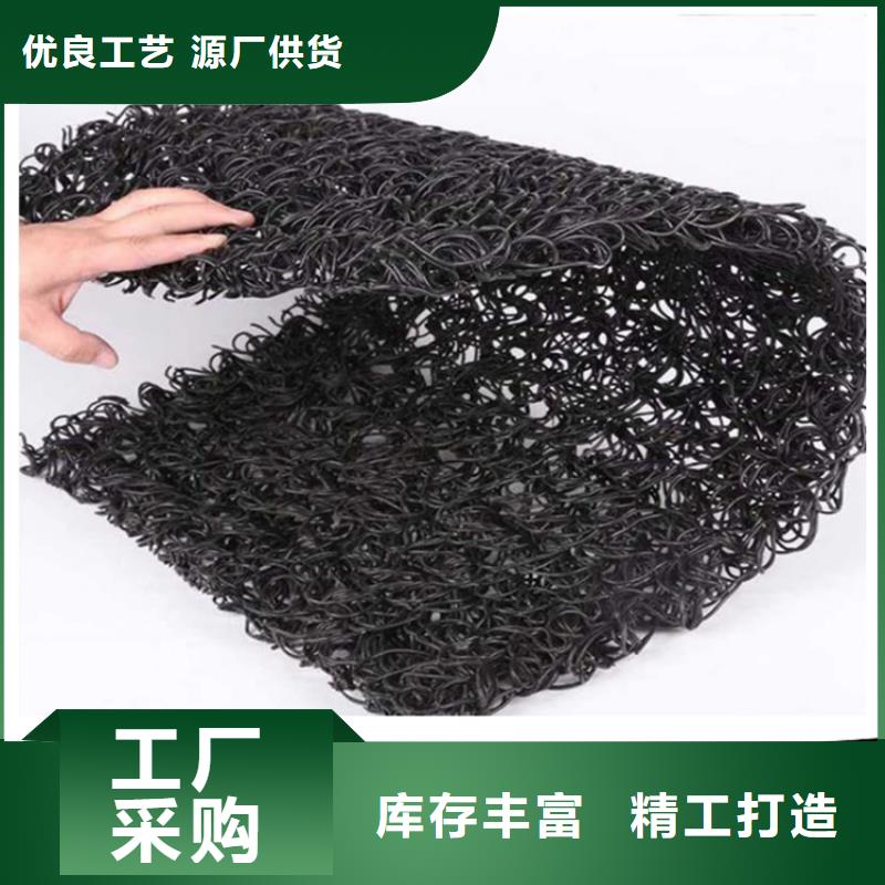 滲排水網墊