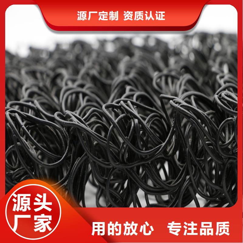 土工席墊,通風降噪絲網質優(yōu)價廉