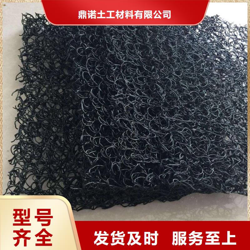 土工席墊_防滲膜源頭廠家經驗豐富