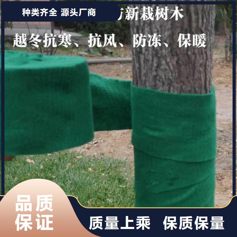 纏樹(shù)帶包樹(shù)無(wú)紡布條