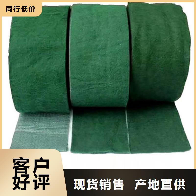 綠色裹樹無紡布