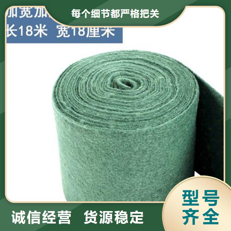 【裹樹布,防滲膜重信譽廠家】