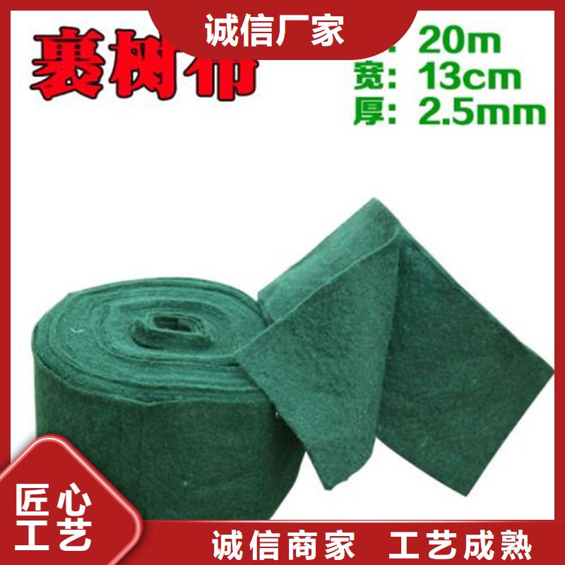 裹樹布通風(fēng)降噪絲網(wǎng)0中間商差價(jià)