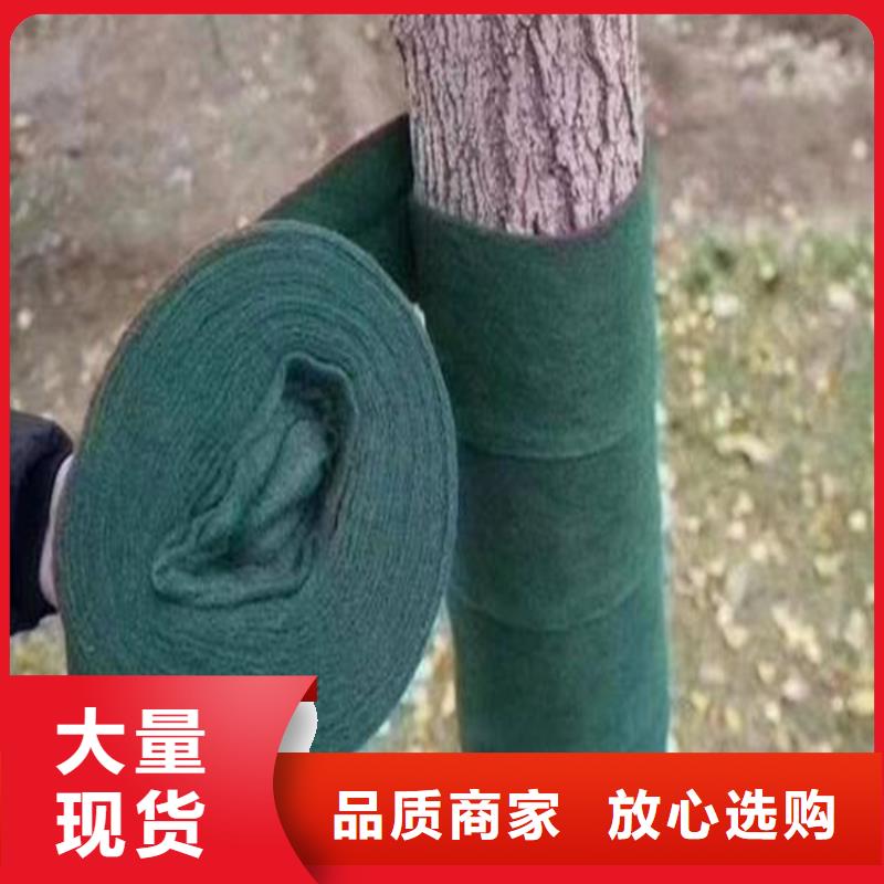 裹樹布通風(fēng)降噪絲網(wǎng)0中間商差價(jià)
