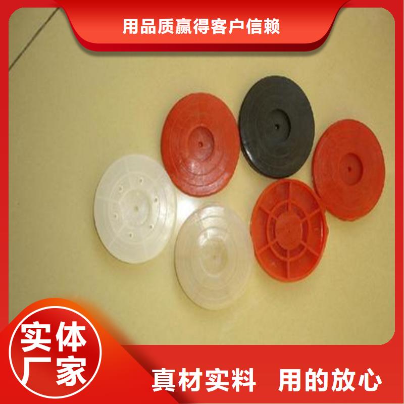 熱熔墊圈