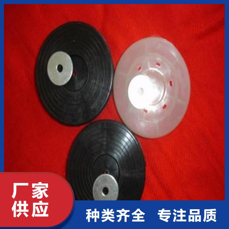 防水板熱熔墊圈市場行情