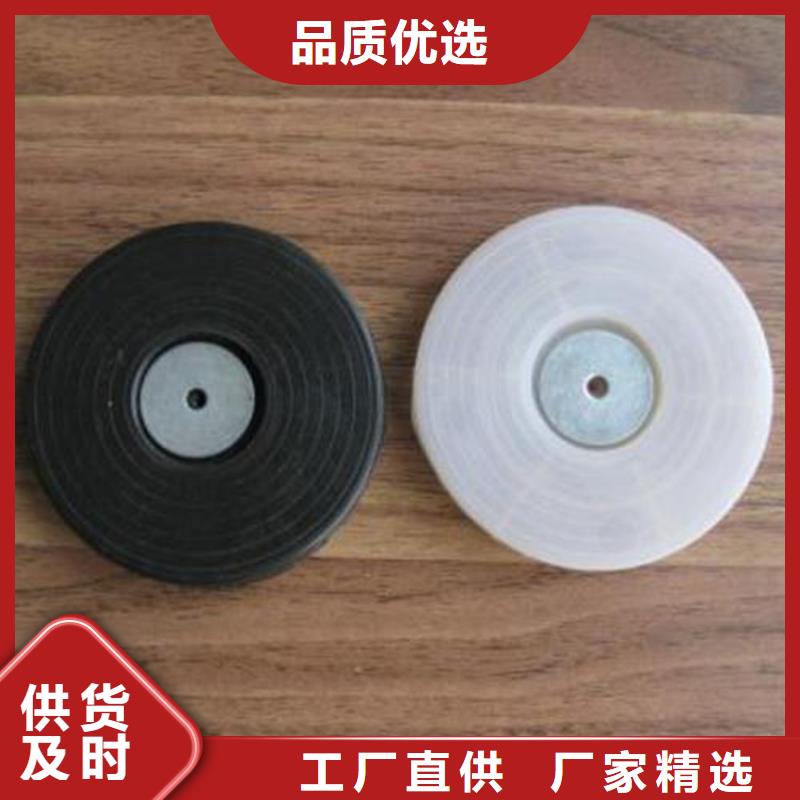 防水板熱熔墊圈