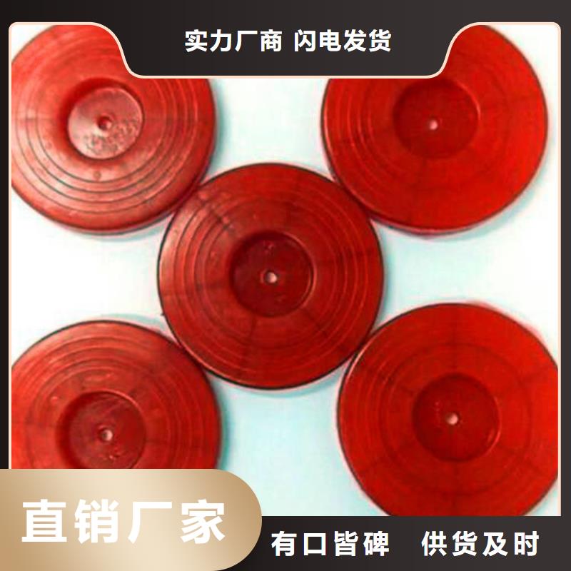 防水板熱熔墊圈