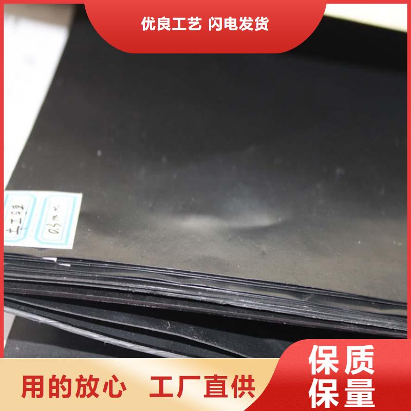 防滲土工膜幅寬