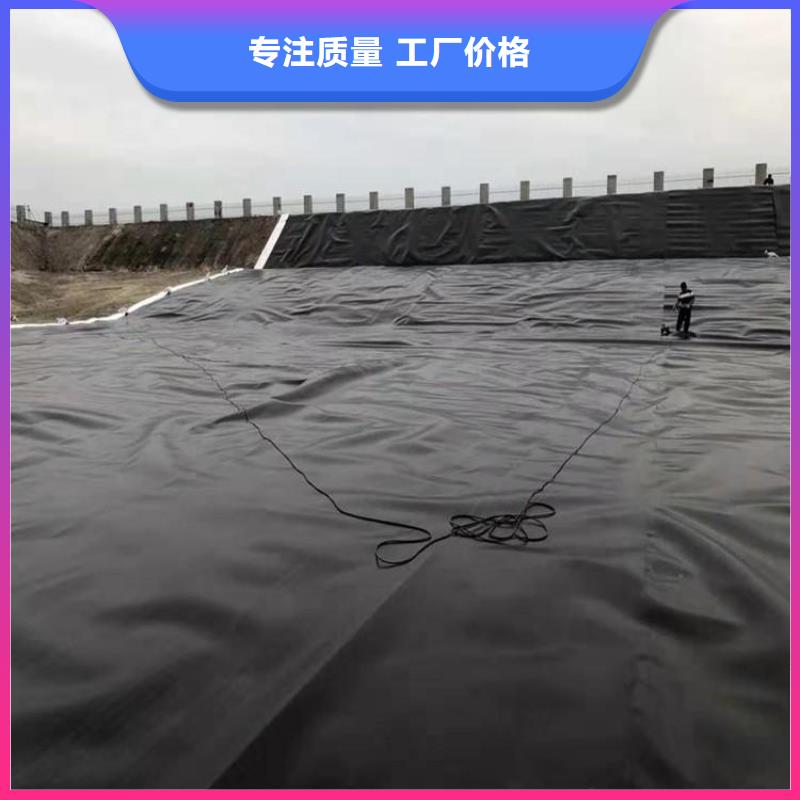 人工湖復(fù)合土工膜