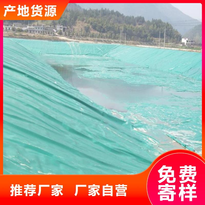 0.7mmHDPE防滲膜