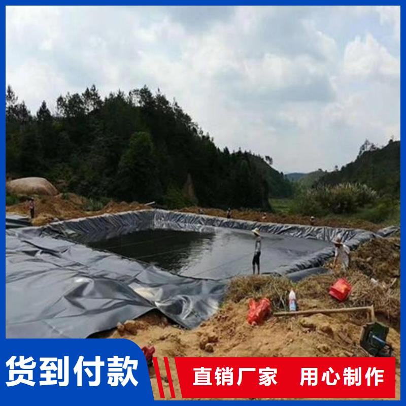0.7mmHDPE防滲膜
