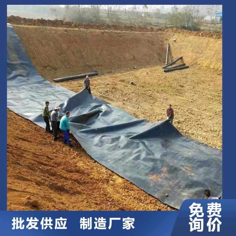 光面聚乙烯土工膜