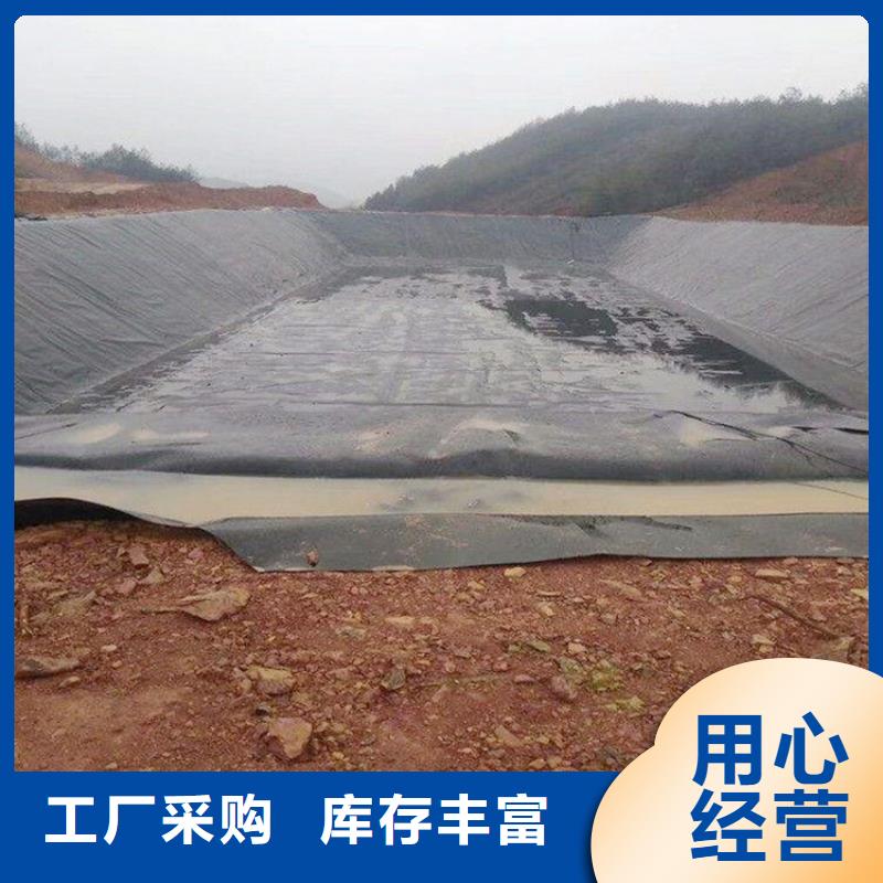 防滲土工膜單價(jià)