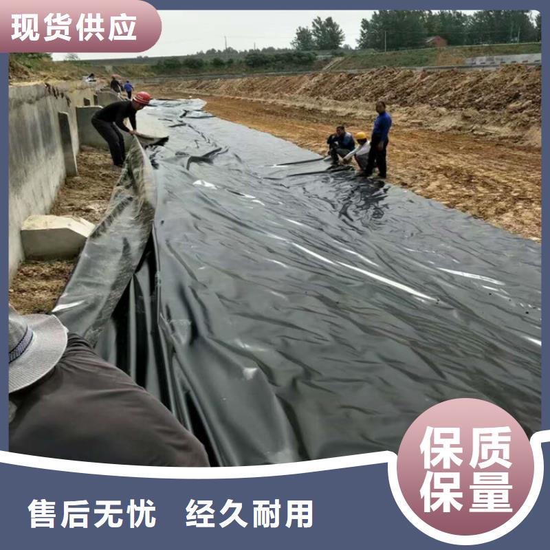 臨高縣土工膜幅寬