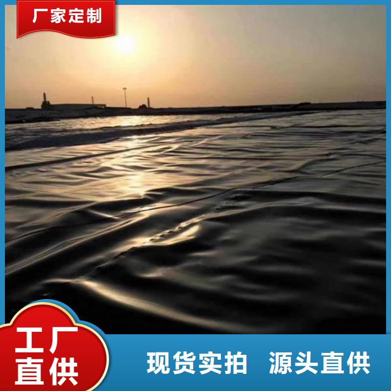 防滲膜