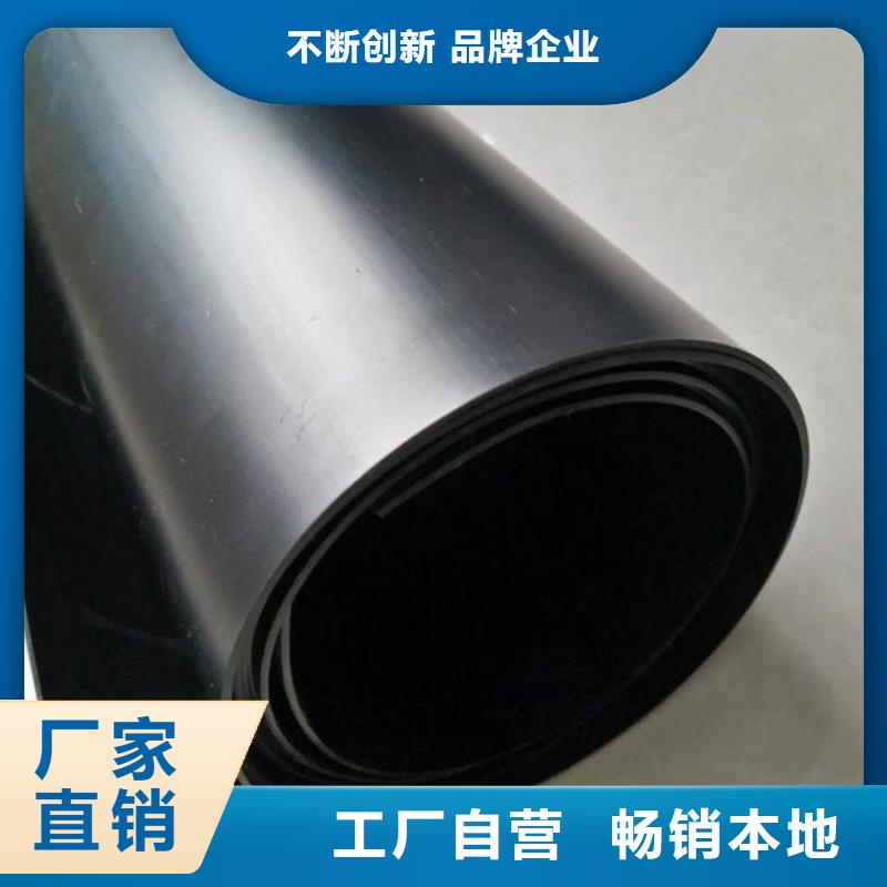海南白沙縣蝦池防滲土工膜