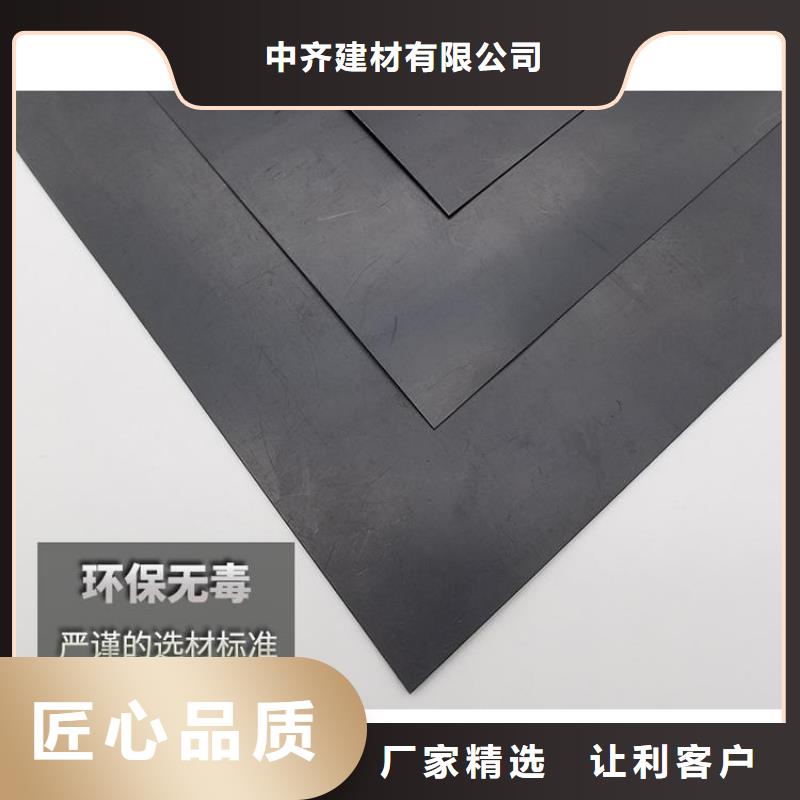 養殖防滲土工膜
