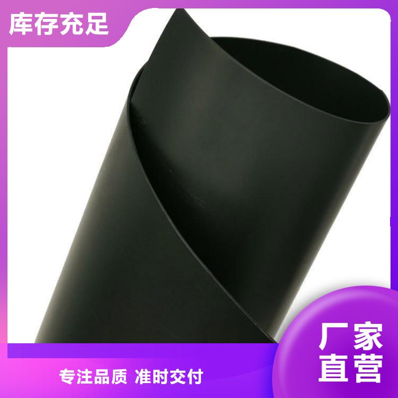 人工濕地HDPE土工膜