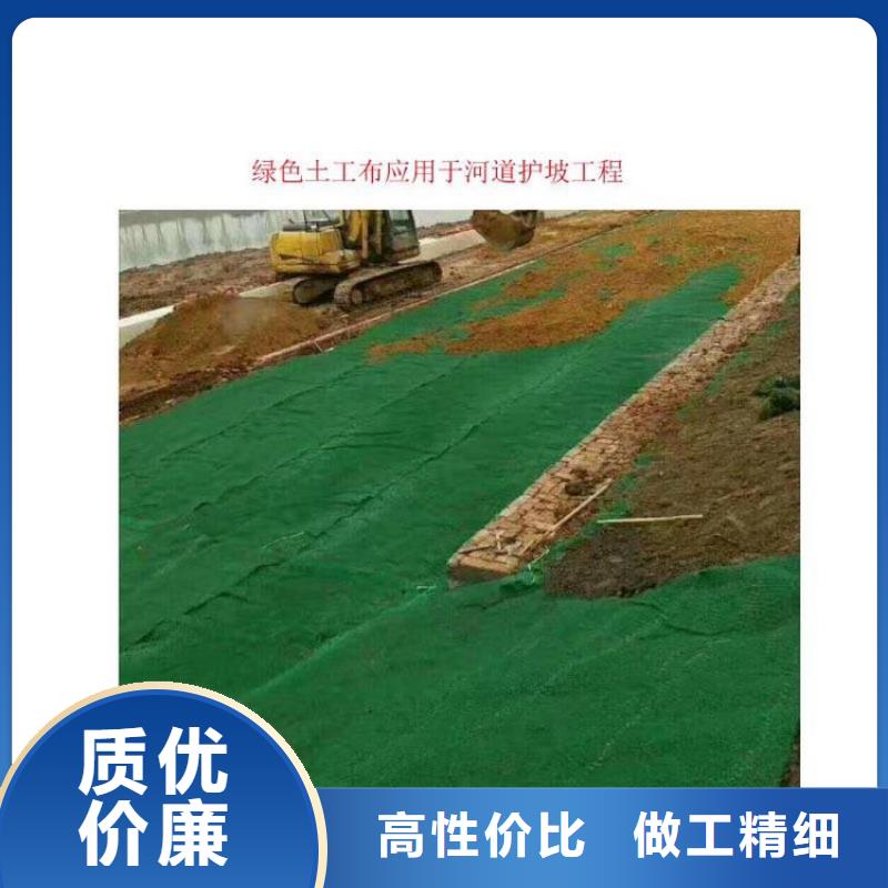 土工布防滲膜誠信商家服務熱情