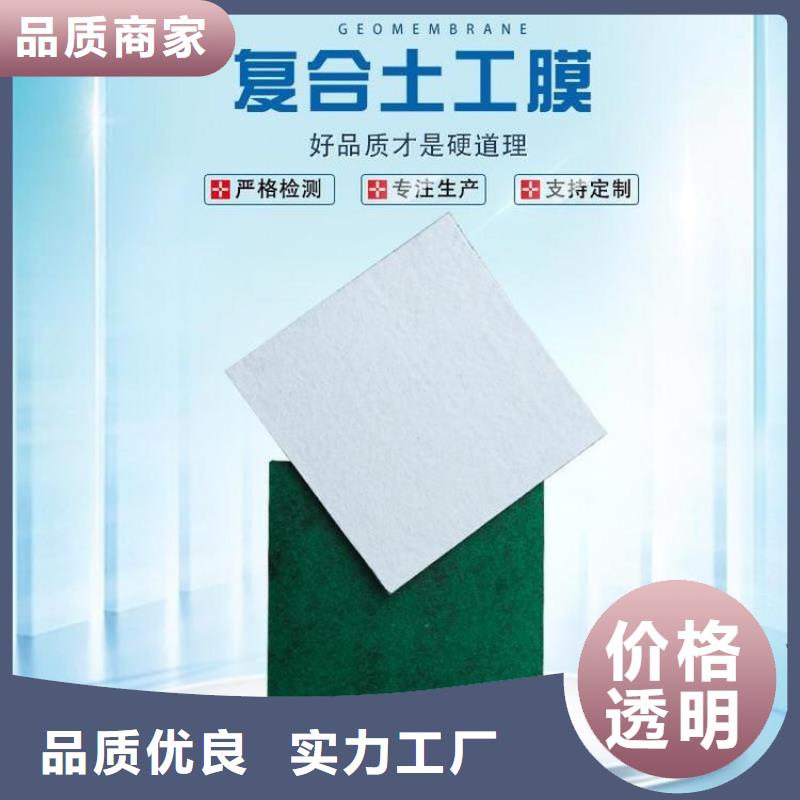 中齐土工格栅【土工布】,土工格栅打造好品质勺子互联