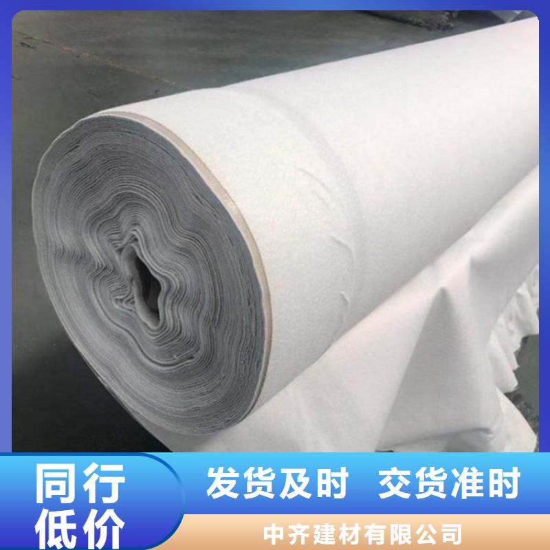 中齐土工格栅【土工布】,土工格栅打造好品质勺子互联