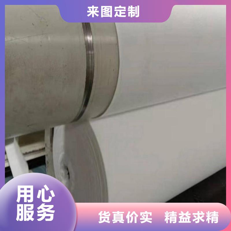 中齐土工格栅【土工布】,土工格栅打造好品质勺子互联