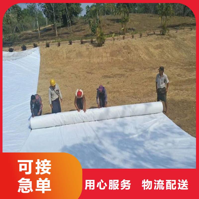 防塵土工布